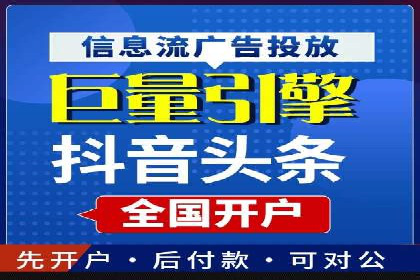 某品牌如何利用信息流广告实现品牌传播——案例详解